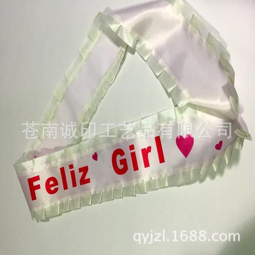 厂家生产供应锦旗 礼仪带 制作旗帜 绶带
