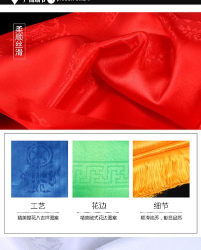 藏传佛教用品亮丝蒙古文五色4花哈达蒙古族礼仪用品八宝八吉祥
