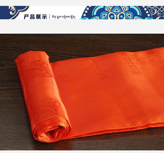 哈曼莱登 五条装西藏族饰品 八吉祥真丝哈达 藏传佛教礼仪用品 红白黄